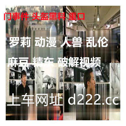 AmandaCarr87115's tweet photo. ♥️😴👋😌😇💔  272898 
反差学妹校园女神〖羞羞兔〗极品身材JK少女为开双腿 粉粉嫩嫩干干净净的小粉嫩鲍鱼最可爱 奶油肌肤纯欲系少女 https://t.co/6ckPWjMUPU