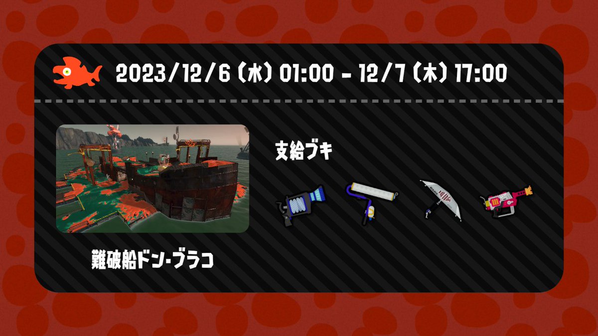 今日の編成でドンブラコでジョー
まじできつくないですか