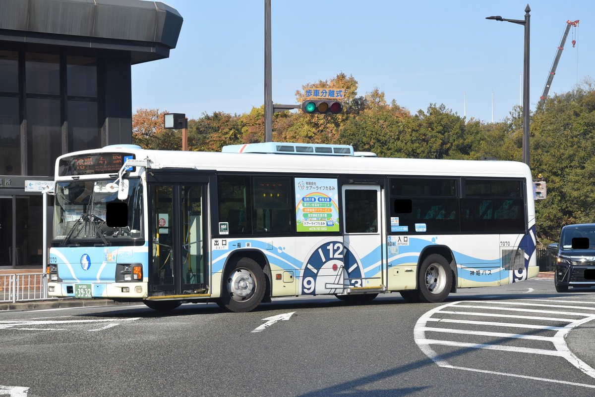神姫バス7070(明石) 神戸200か39-32 2005年式の日野・ブルーリボンⅡ