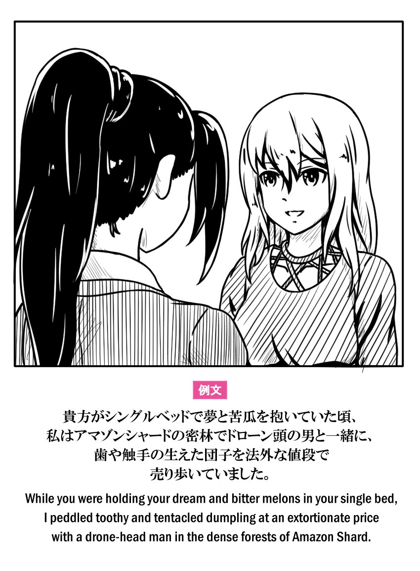 試験に出ない英単語パロ 
 #アリスギアお絵かき
ボロ(己の英語力の限界)が出るのであんまり枚数描くのは気が引けるのだけど描きたくなってしまうものは仕方がない 