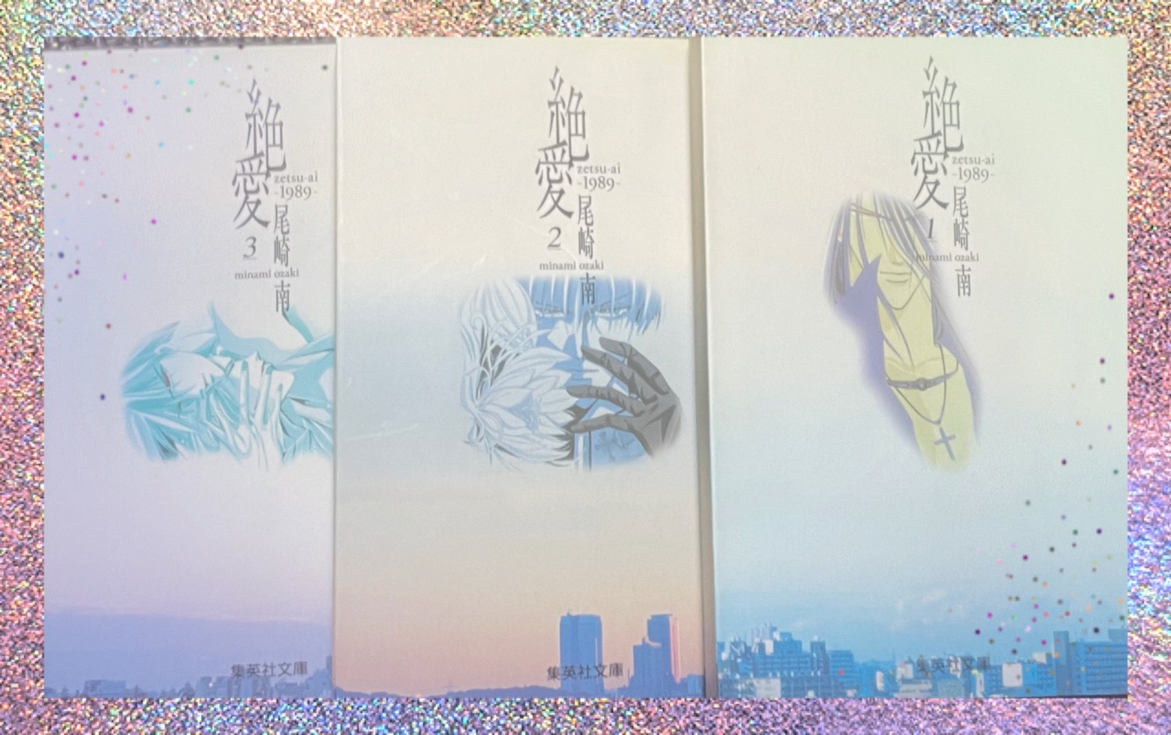 【BRONZE×尾崎南】［泉拓人］イラストシート付『南條晃司』ver.バインダー BRONZE×尾崎南】［泉拓人］イラストシート付『南條晃司』ver