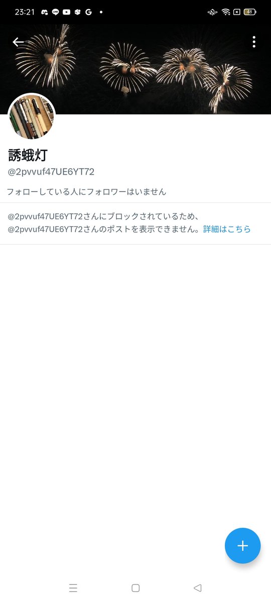 まぁそうなるわな