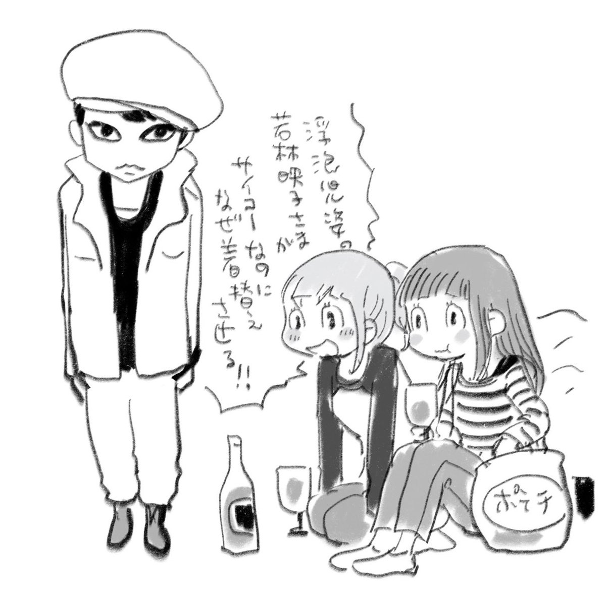 「三大怪獣地球最大の決戦」の若林映子さんも金星人が乗り移ったときの浮浪者姿が最高!
モスラも「そうだそうだ」と言っています。
#好きな円谷ヒロインをあげろ見た人もやる 