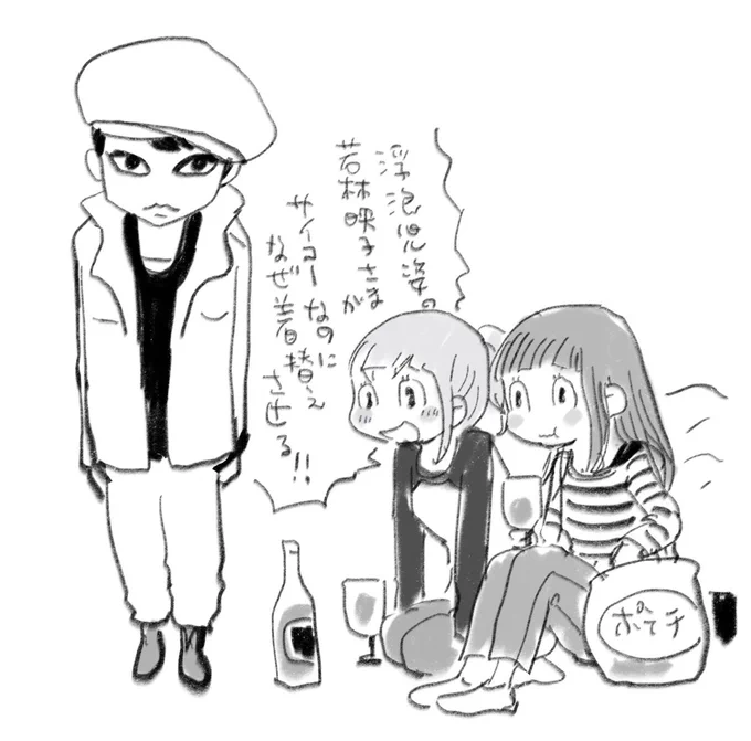 「三大怪獣地球最大の決戦」の若林映子さんも金星人が乗り移ったときの浮浪者姿が最高!
モスラも「そうだそうだ」と言っています。
#好きな円谷ヒロインをあげろ見た人もやる 