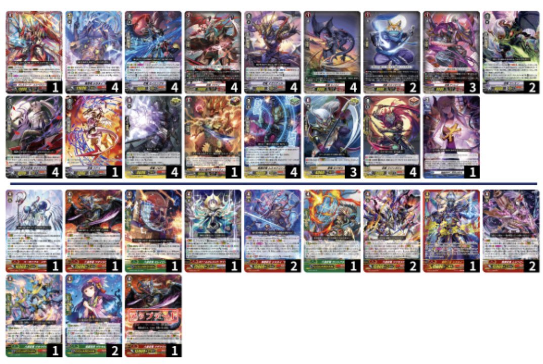 ヴァンガード　シラヌイ　Pスタン　Gスタン　デッキ ヴァンガードシラヌイ デッキVスタン