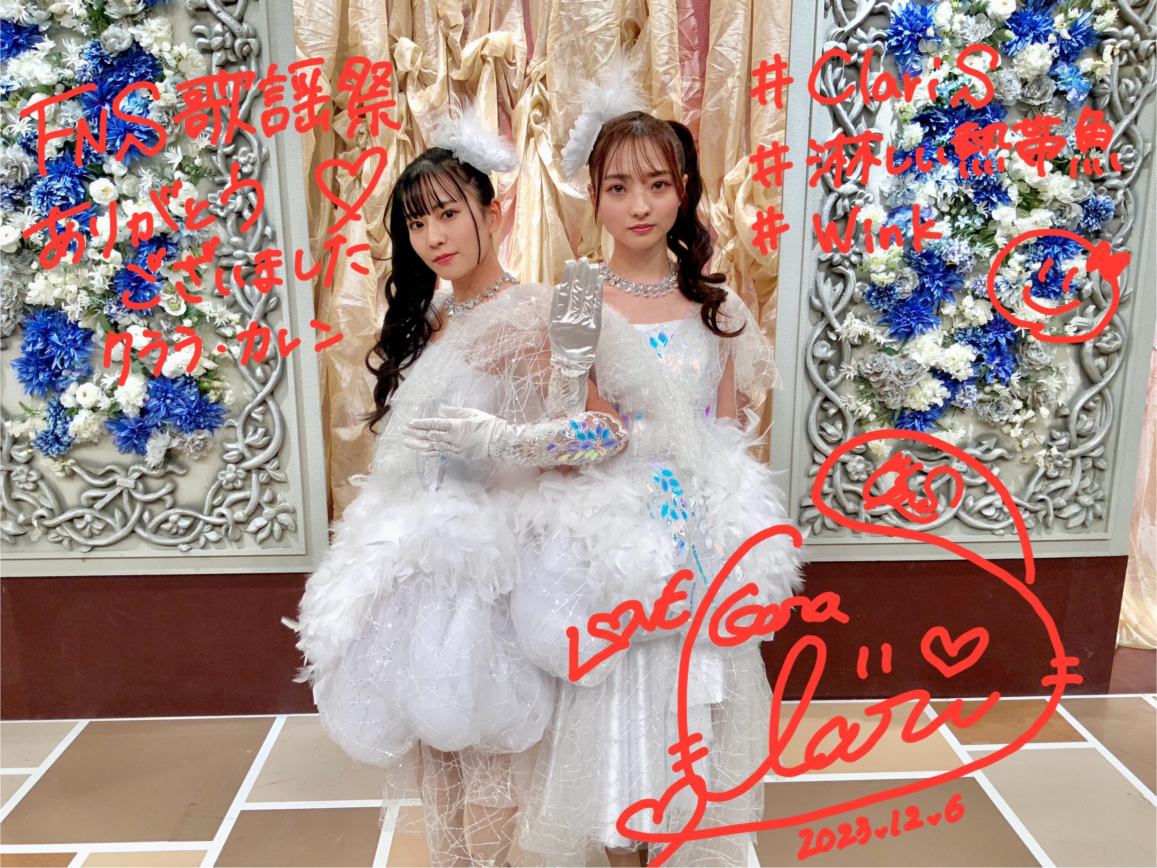 超貴重とんねるず直筆サイン入りFNS歌謡祭台本!! FNS歌謡祭【公式】 on X: 