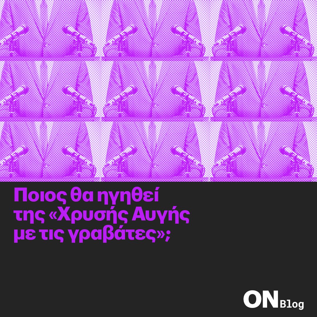 eteronOrg's tweet photo. 💬"Η έρευνα του #Eteron επιβεβαιώνει ότι η εκλογική επιτυχία της Ακροδεξιάς δεν ήταν συγκυριακή."

#ONBlog

🔗https://t.co/yfpKgfi28q https://t.co/RAaaeCs4zJ