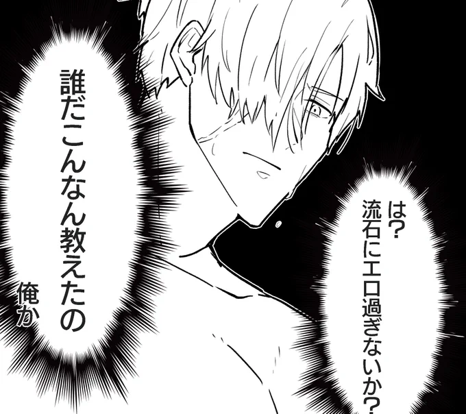 スイちゃんがおくちでしてるだけのおらくがきです
🔞なのでポイピクにしました
https://t.co/v38ot35ghg
#創作BL 