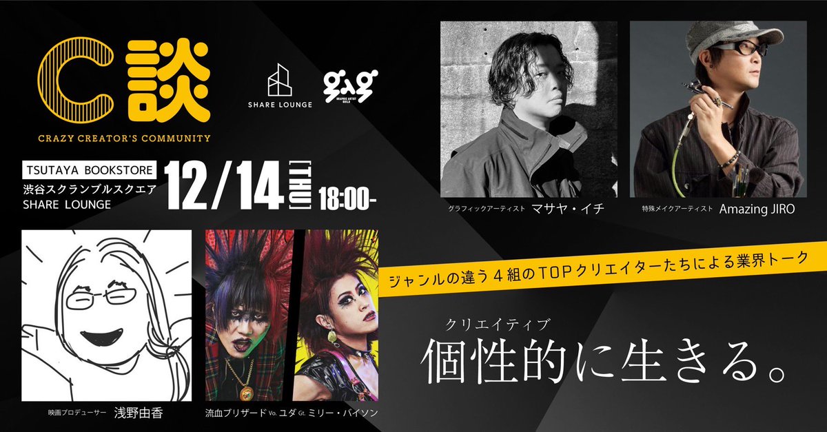 【公式】Graphic Artist Guild tweet media