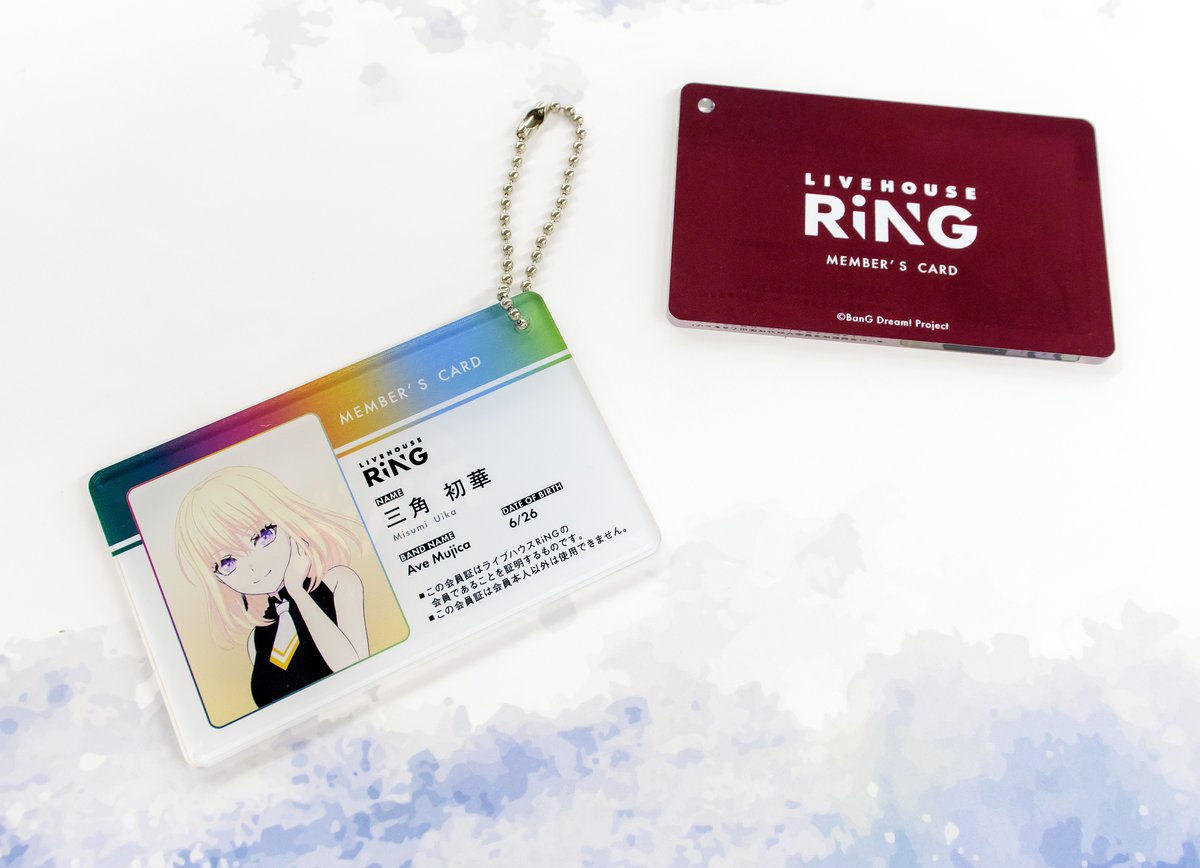 アニメ「BanG Dream! It's MyGO!!!!! 」より、 RiNG会員証風のアクリル