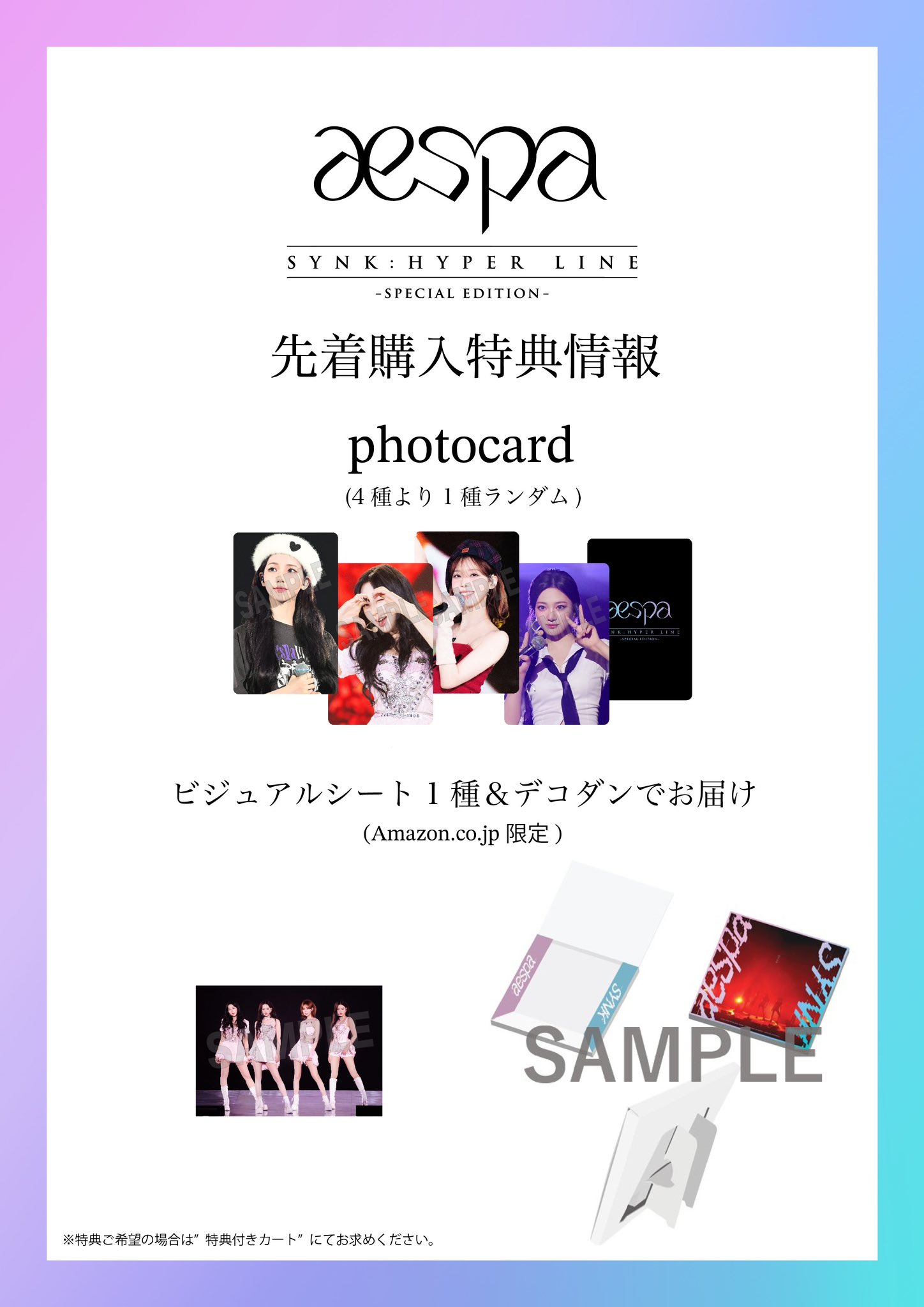 aespa JAPAN OFFICIAL on X: aespa JAPAN OFFICIAL on X: