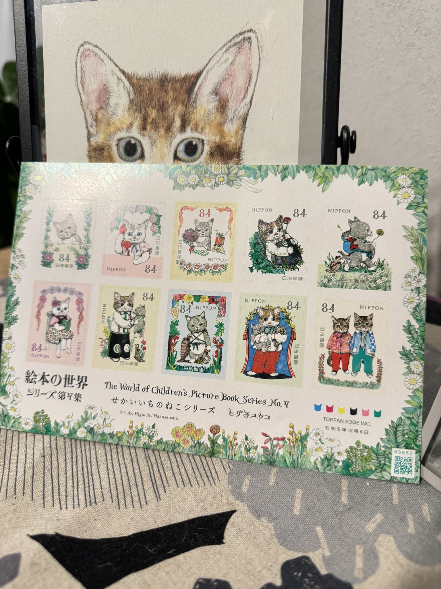 ❤絵本好き(❀ᴗ͈ˬᴗ͈)\"　お話366 7月1日～12月31日 ❤絵本好き(❀ᴗ͈ˬᴗ͈)
