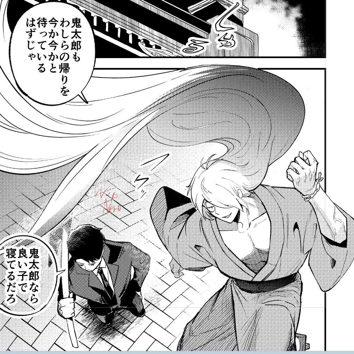 👁️と💧のバディ漫画の進捗。 ゲ謎特典時空です。