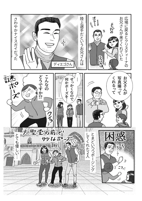 (4/4)
そして新刊の可愛い表紙をそっと添え…素敵なデザインはMOBY様(@MOBY221 )です✨部数アンケートがリプライ欄にあるのでご購入予定の方ご協力よろしくお願いいたします🙏🙏 