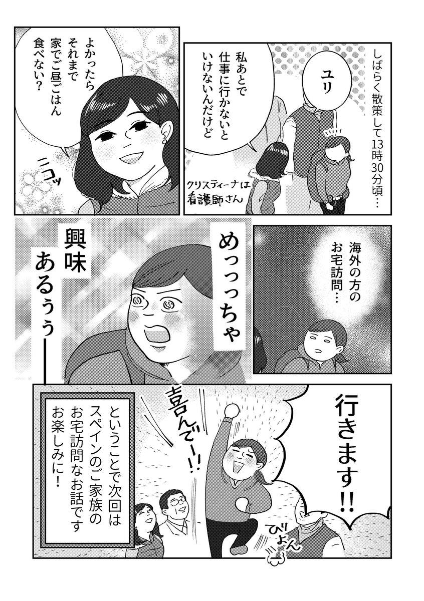 (4/4)
そして新刊の可愛い表紙をそっと添え…素敵なデザインはMOBY様(@MOBY221 )です✨部数アンケートがリプライ欄にあるのでご購入予定の方ご協力よろしくお願いいたします🙏🙏 
