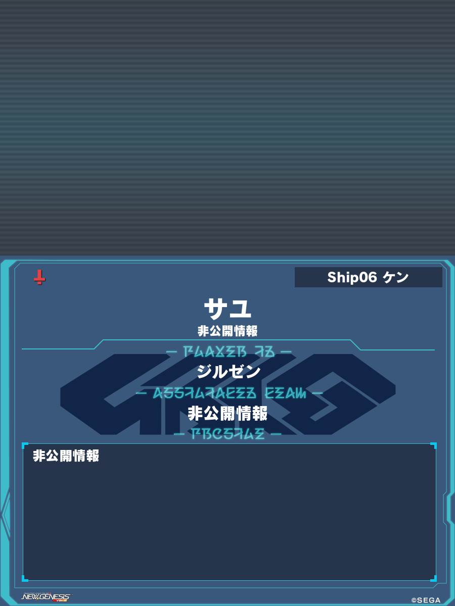 jiruzen's tweet photo. アークスカード を投稿して​​
#NGS超創世祭 を盛り上げよう！

#アークスカード の投稿が5000件突破で、
725「【仮面】ポーズ」など豪華報酬がもらえるよ！

▼詳細はこちら▼
https://t.co/Ibqk1B87ru

#SHIP6_JP #PSO2NGS #NGS https://t.co/kE7QsLNbLa