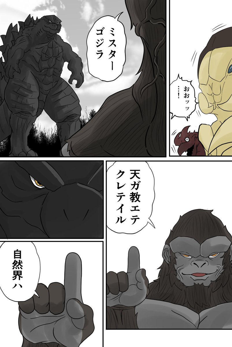 (6/7) 