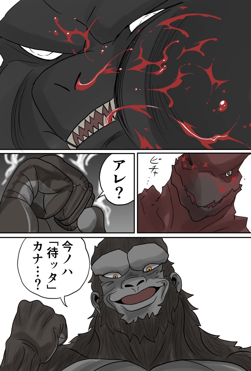 (7/7) 