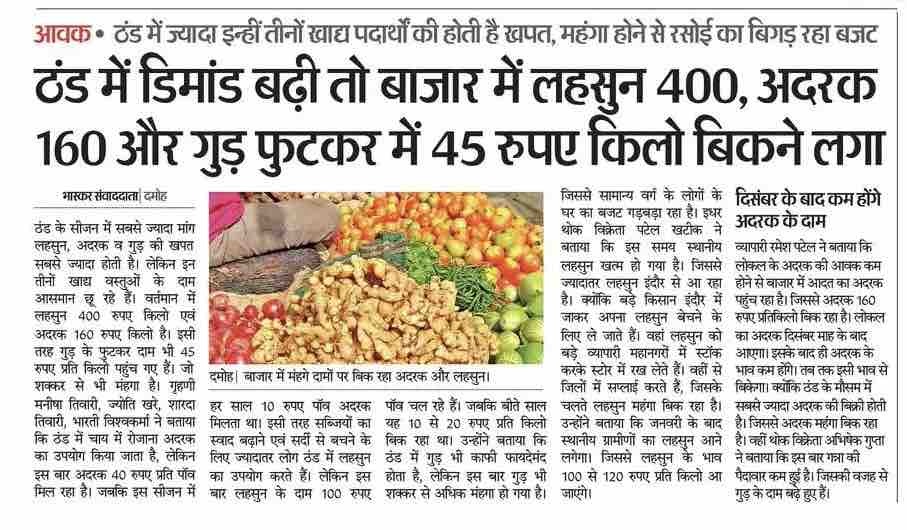NadeemjavedINC's tweet photo. ‘महंगाई मैन’ की सरकार में महंगाई ना बढ़े... ऐसा कोई दिन नहीं!

मोदी है, तो महंगाई है। https://t.co/iyPdjxQTbT