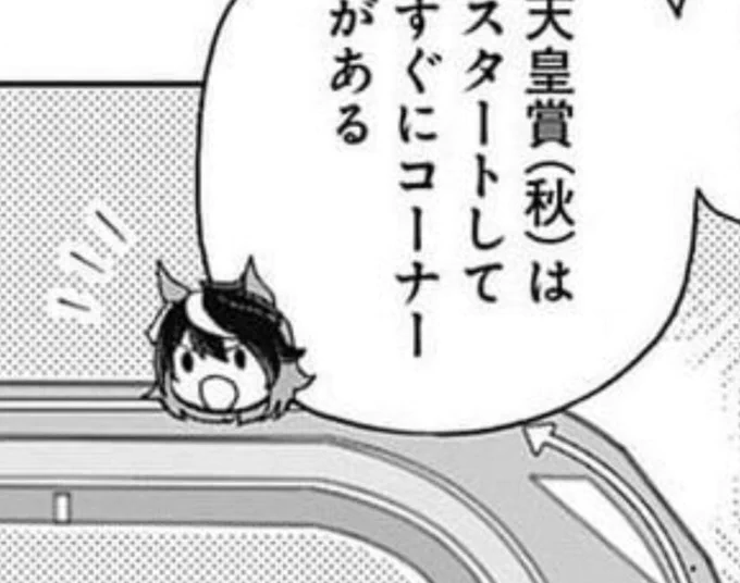 こいつ好き。 