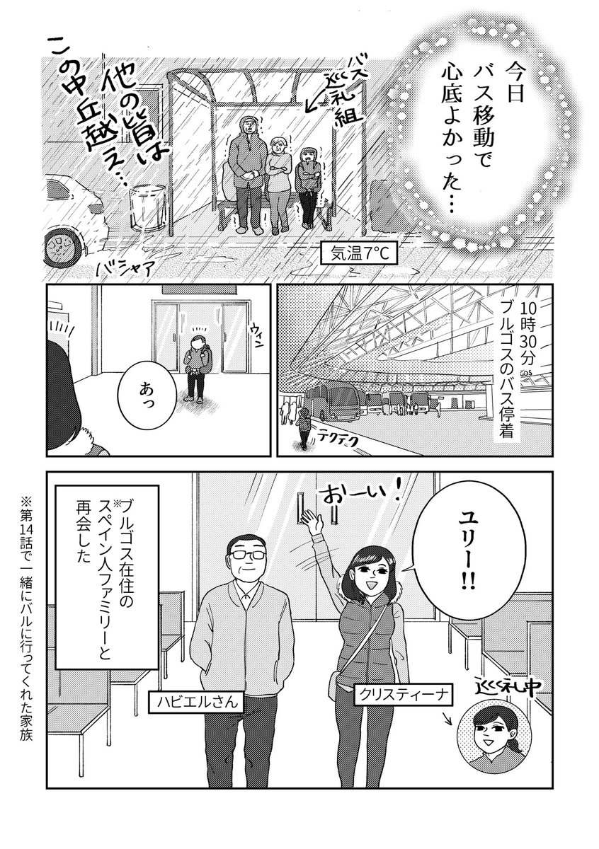 (2/4) 