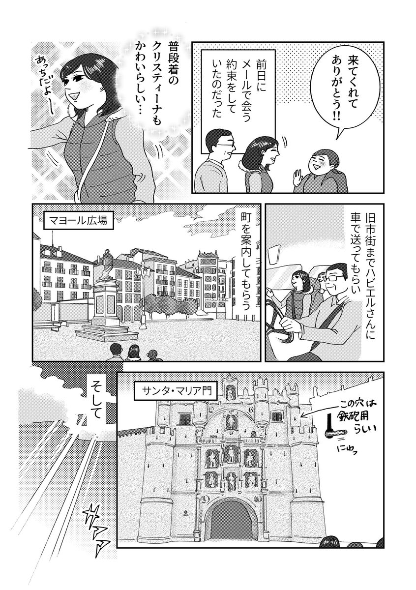 (2/4) 