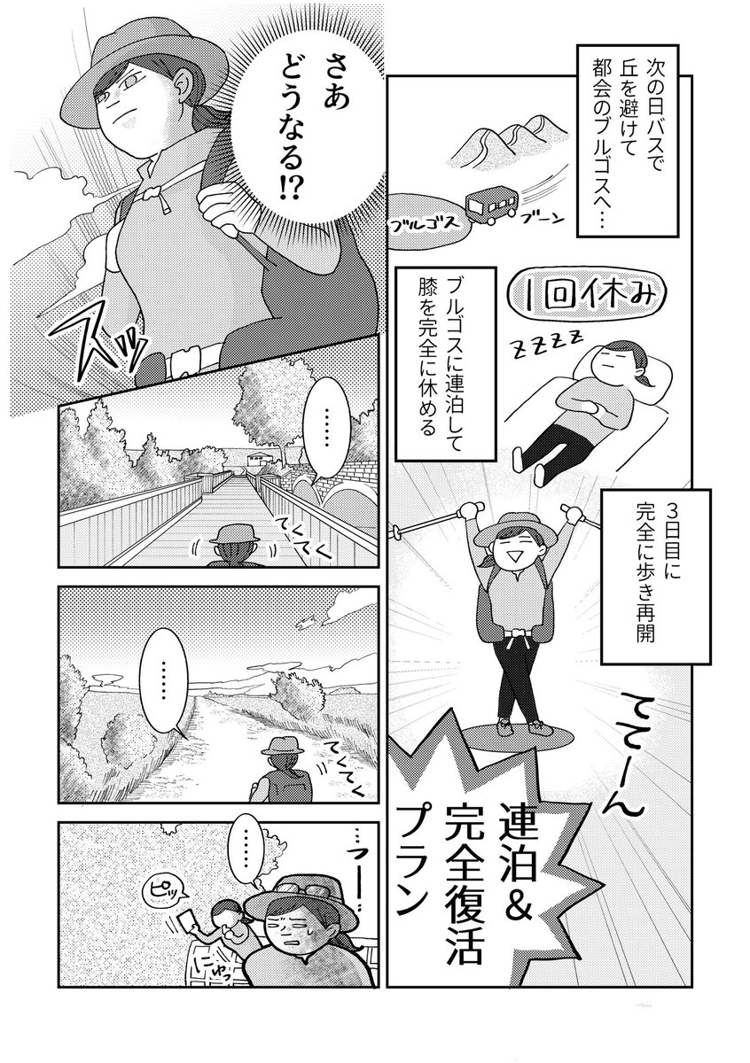 (2/4) 