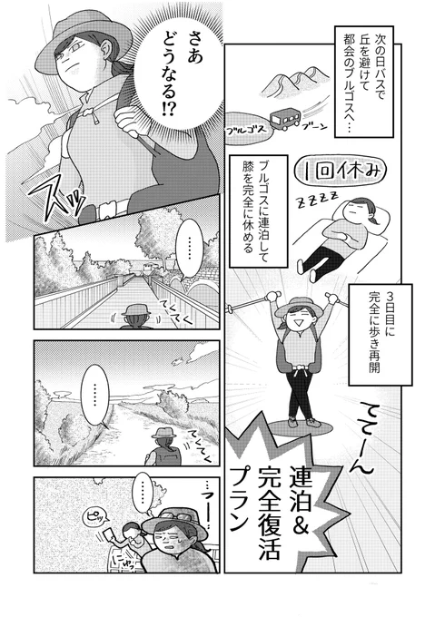 (2/4) 