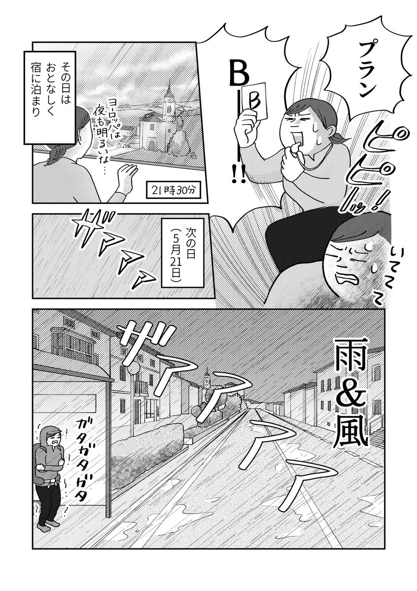 (2/4) 