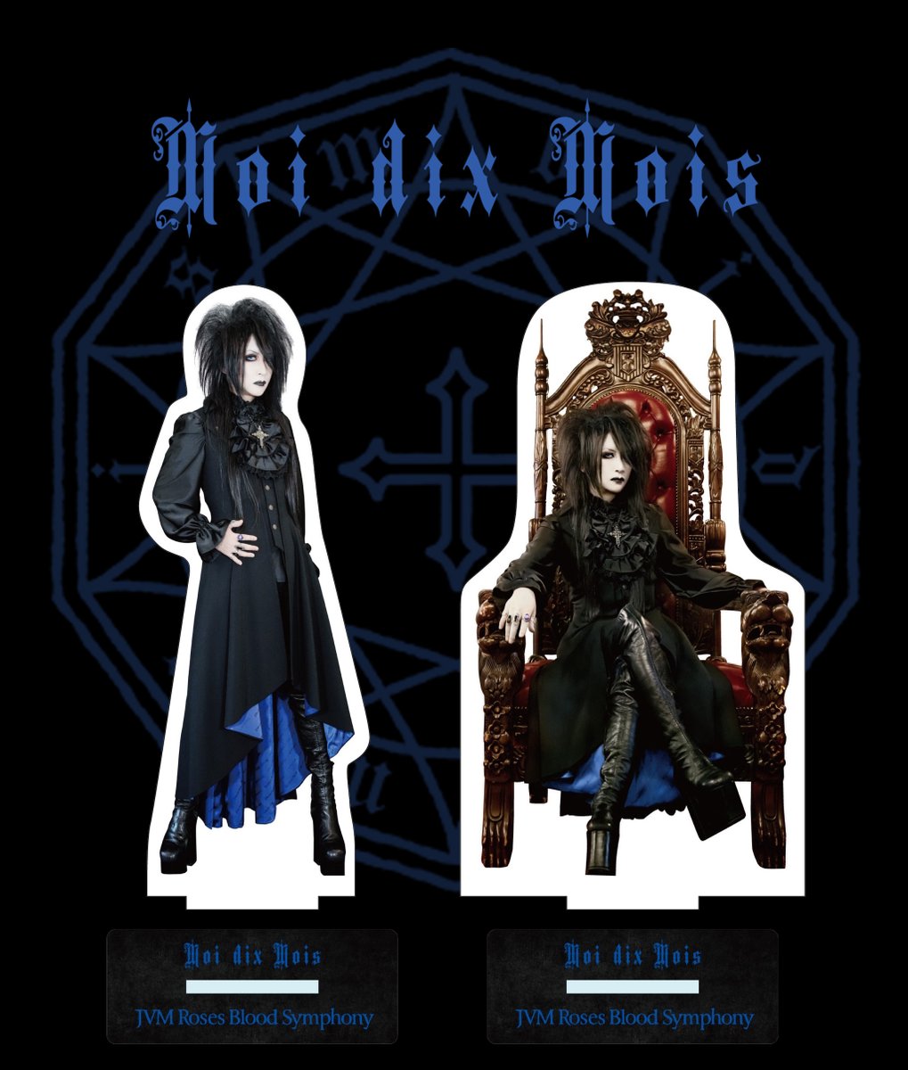 Moi dix Mois – Dix Infernal - Scars Of Sabbath | Releases