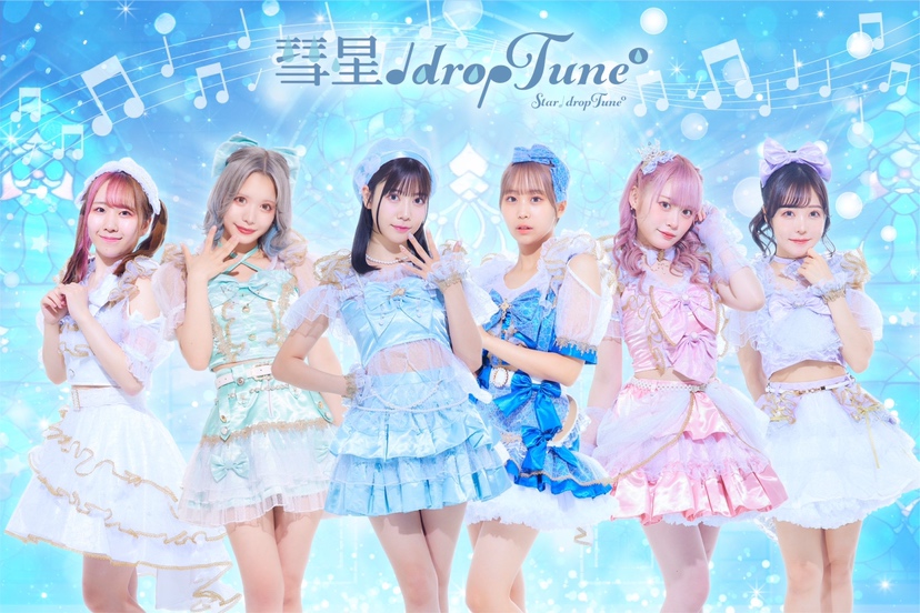 Star☆Shiμ'ne!!!【official】 on X: 