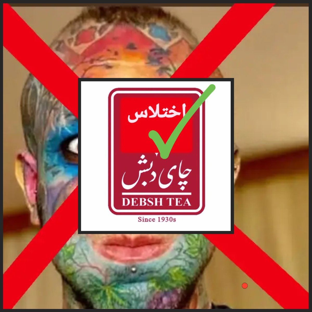 حاشیه بازگشت امیر تتلو بهونه خوبیه برای فراموش شدن اختلاس ۳ میلیارد دلاری چای دبش 
#سیاست_کثیف