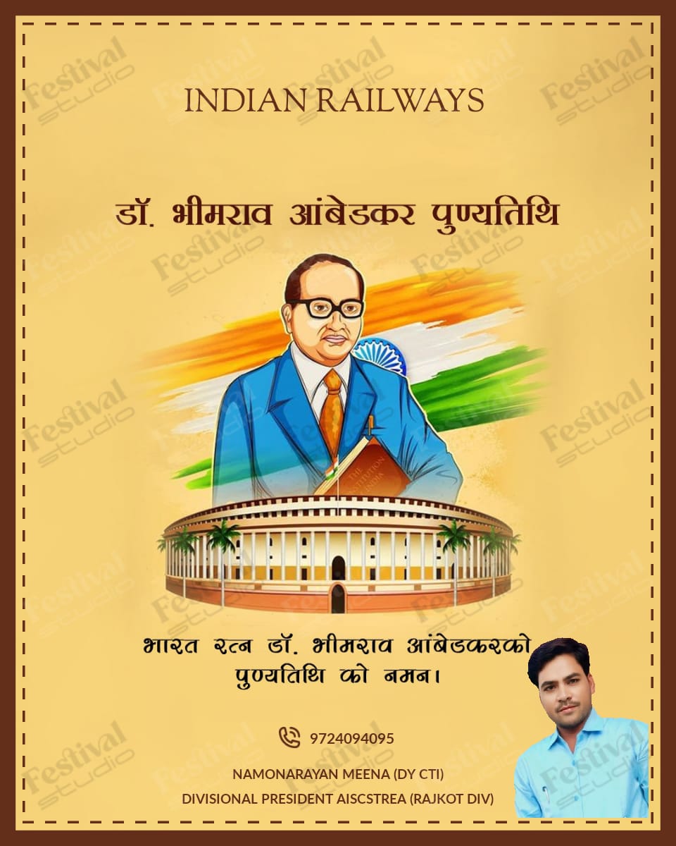 NAMONARAYAN MEENA (jhopdeen) नमोनारायण मीना (@aapkanamomeena) on Twitter photo 