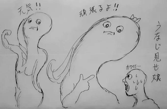 @otomura002 こういう風にさりげなく色気出すのはムズいと思うね💦
自分のはこれだからww 