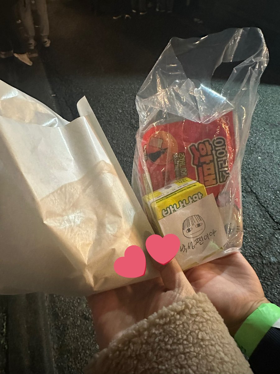 따수운 남자🫶