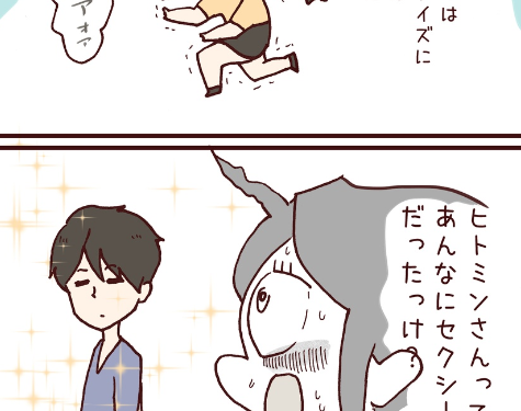 そしてファンクラブ秘わい島にてひたすら耐えるわいこが見れます。 自分で書いてて笑ってしまった笑  