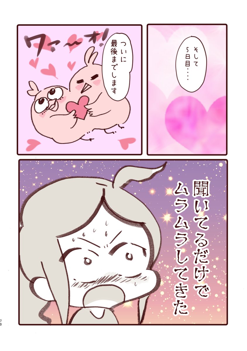 2/3