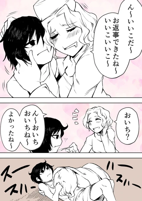 犬の扱いをするアレ (2/2)