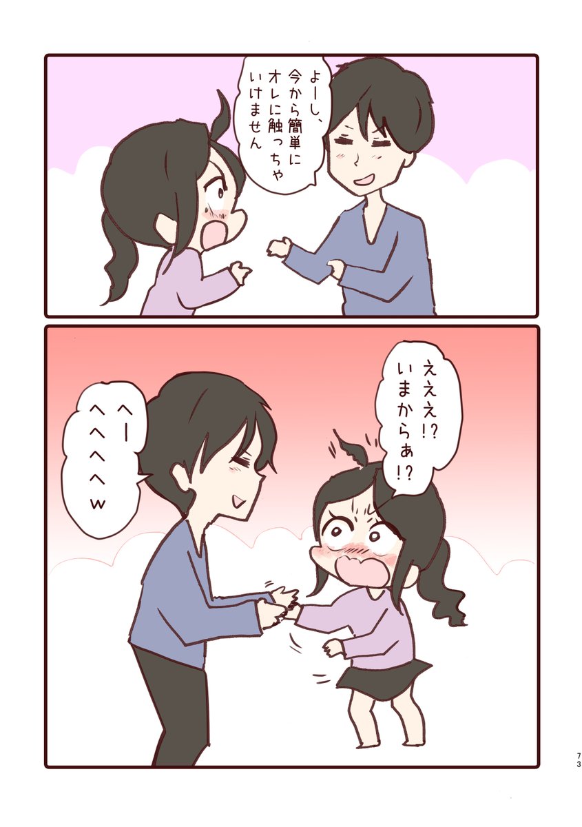 3/3