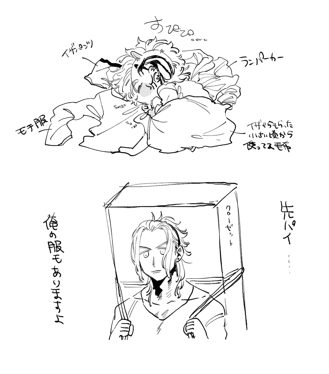 安心