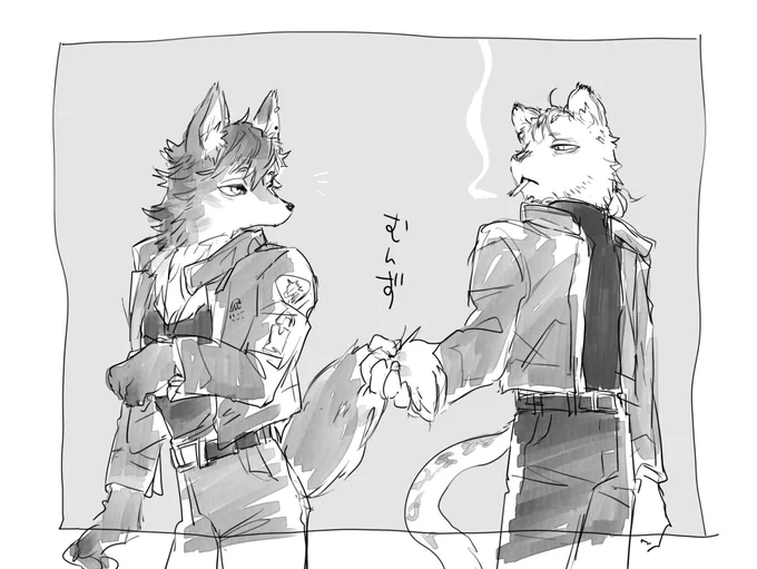 尻尾を掴む(物理)オキラス