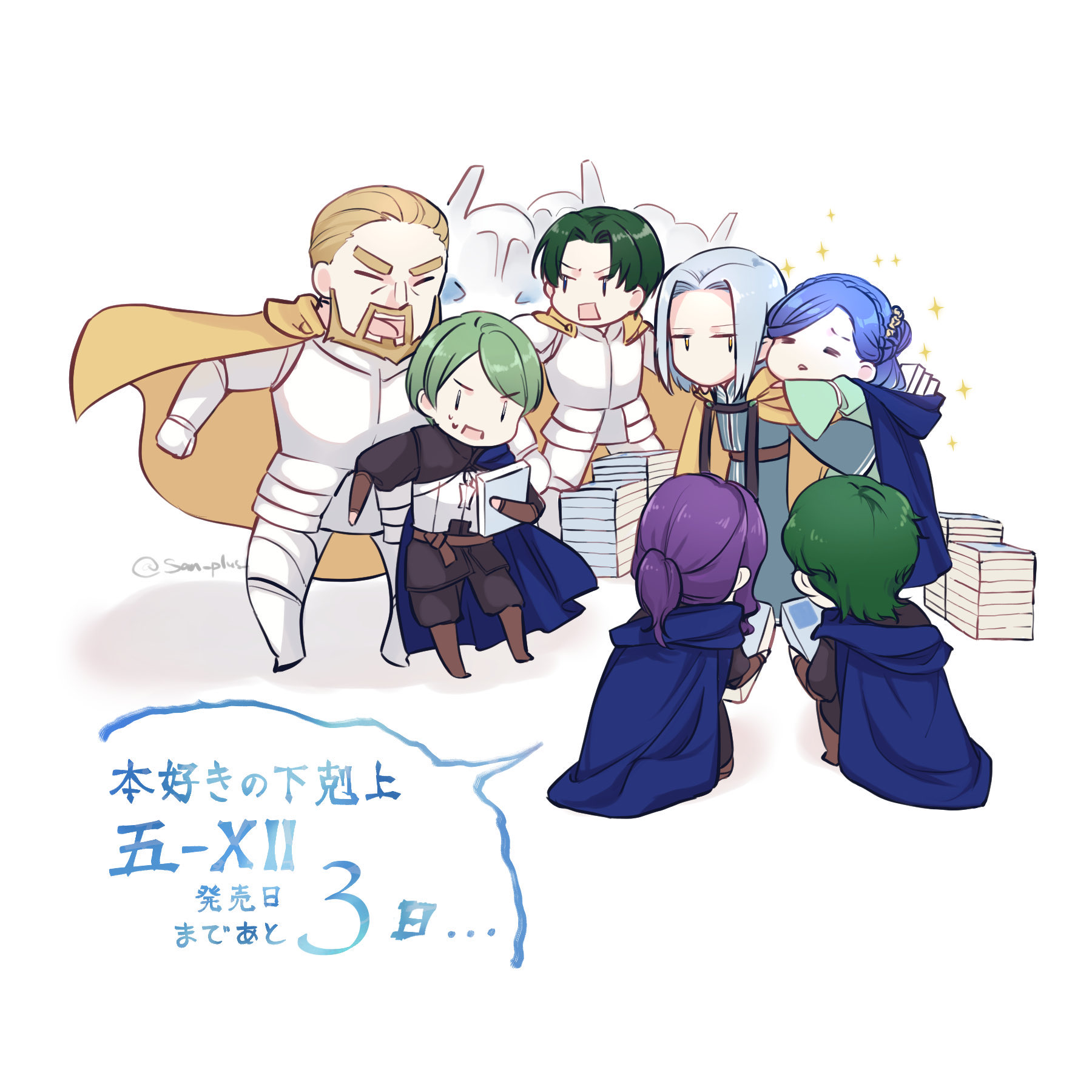 San+ on X: 