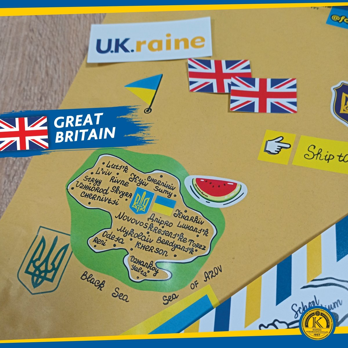 Thank you 💌☺️ ❄️🇬🇧 Подяка ✊#London #GreatBritainStickers #Fullham #Stickers #UkrainePostcards #Groundspotting #CalendarUkraine #Groundhopping #EnglandStickers #PostcardsEngland #Стікери #СтікериУкраїна #Календар2024 #НаклейкиУкраїна #Календар #Postcards #StadiumPostcards #New