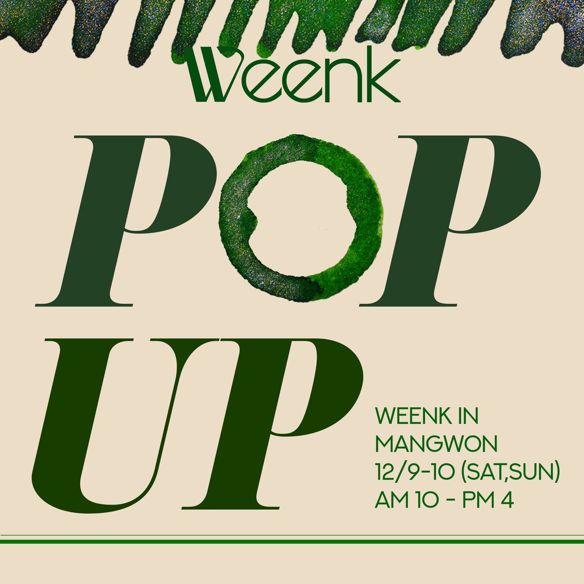 Weenk_official's tweet photo. 윙크가 주말에 망원에서도 팝업을 ⁉️
Weenk Pop-up in MANGWON✨
본 게시물을 RT하고 선물 받아가세요💗🛍️
자세한 사항은 게시물을 참고하세요😁

*12/9-10, 주말동안 진행
*오전 10 - 오후 4시
*마포구 포은로 70, 2층 노스터

#RT이벤트_추첨 #weenk #윙크_잉크 #윙크팝업스토어망원 https://t.co/Y9NurHIMdi