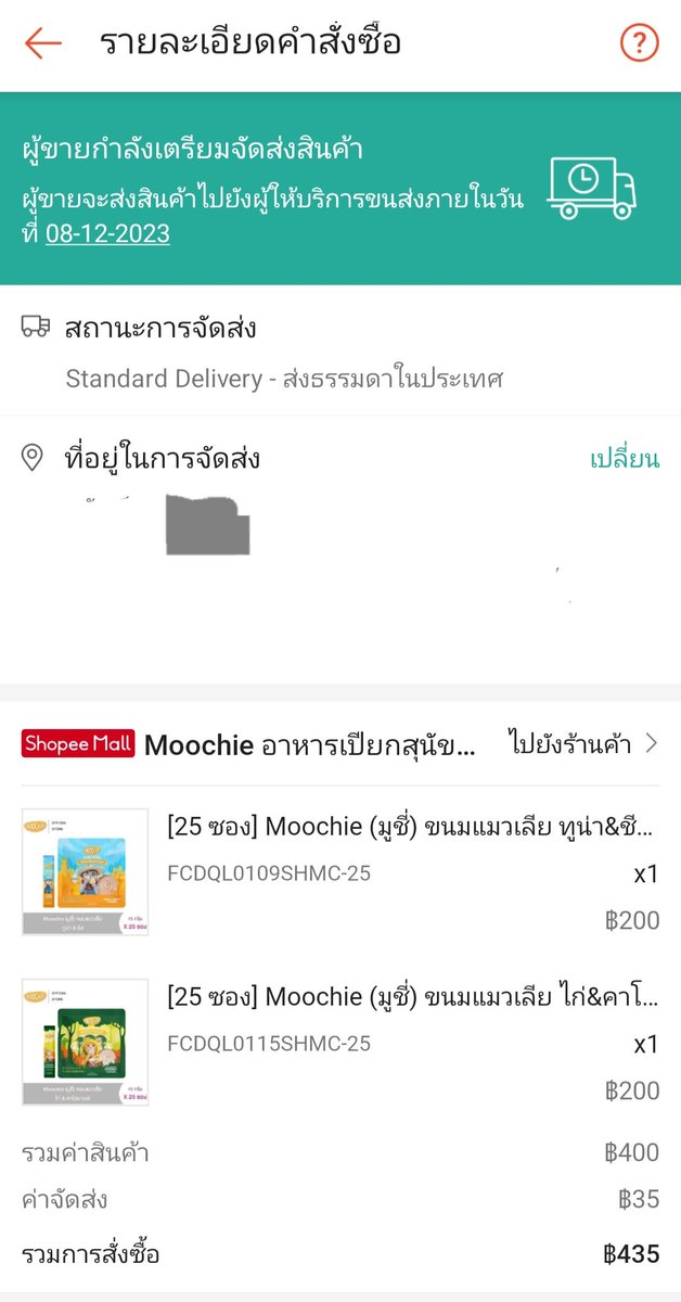 paipaionly999's tweet photo. ส้มจี๊ดลูกได้เวลาเปลี่ยนแมวเลียแล้ว พี่ออฟโรดว่าดีมี๊ก้ว่าดีค้าบ🫡
IG : TOTOGABACK
#ออฟโรด #offroadKTP
#MOOCHIE #CompleteBalance #Superfood #เป็นมากกว่าให้มากกว่า https://t.co/Fq43fqUy4h