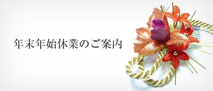 jcbus119's tweet photo. 再送★年末年始の営業時間について、下記通りとさせて頂きます。お願い申し上げます
①柏駅東口本店
★年内営業: 令和5年12月27日 20:00まで（店頭営業）
★年始営業: 令和6年1月4日 10:00より
 ②柏駅西口店
★年内営業: 令和5年12月27日 17:00まで（店頭営業）
★年始営業: 令和6年1月5日 10:30より https://t.co/q7vH9A0CSV