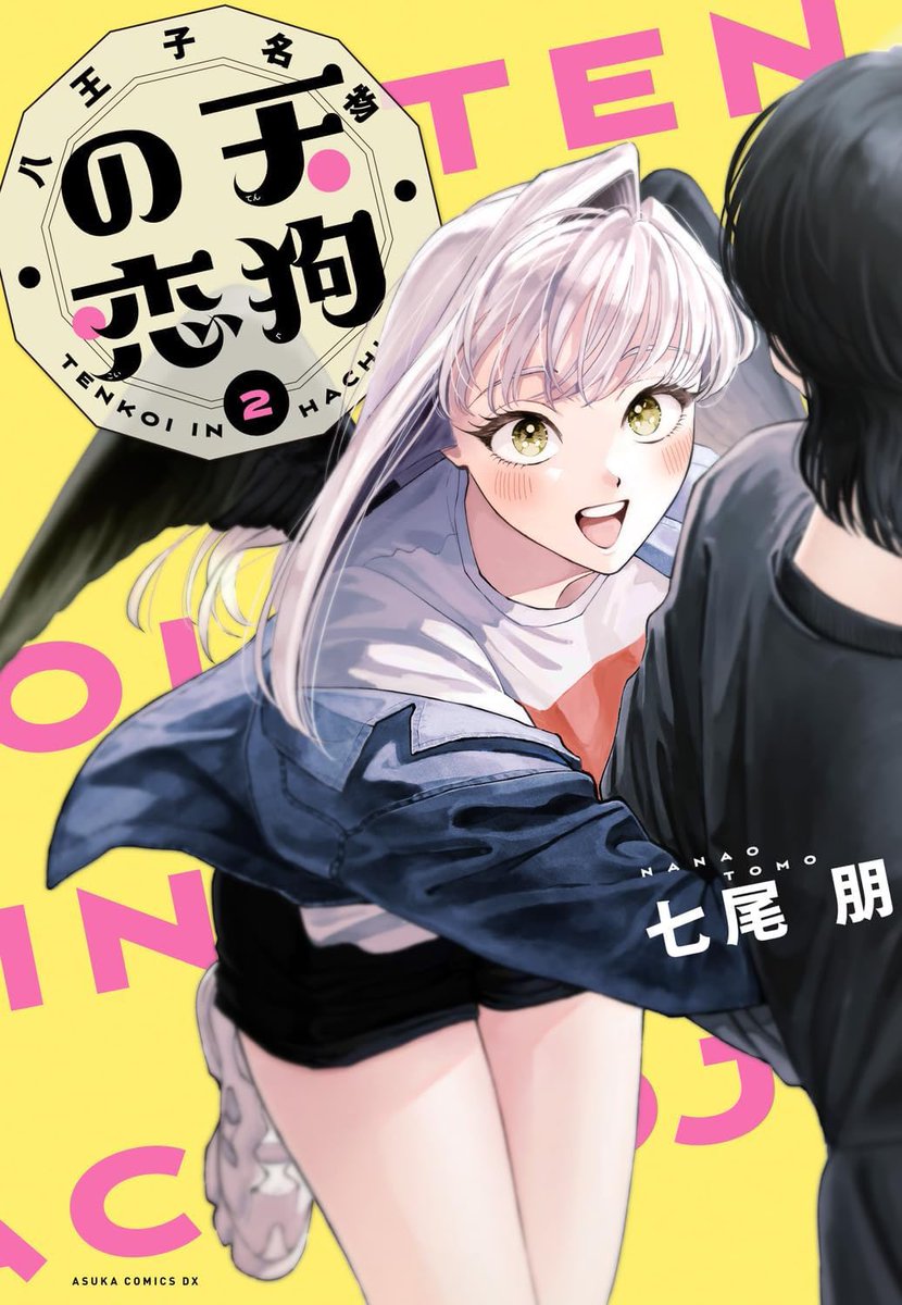 AnimeTV チェーン on X: Rascal Does Not Dream University Arc