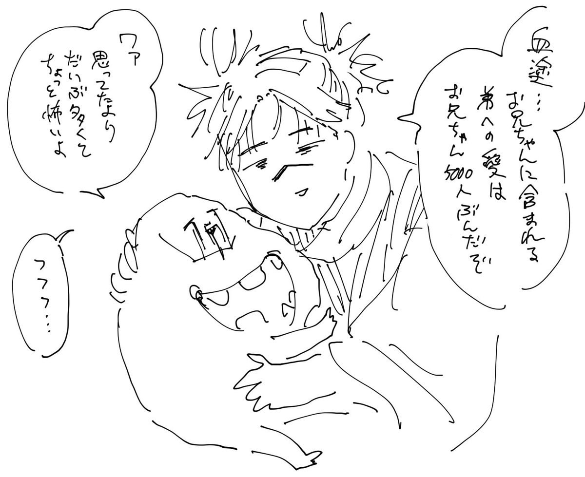 Crust_sugar's tweet photo. あった〜〜〜〜〜！！！！　これですかね https://t.co/4bMFfvm4Q2