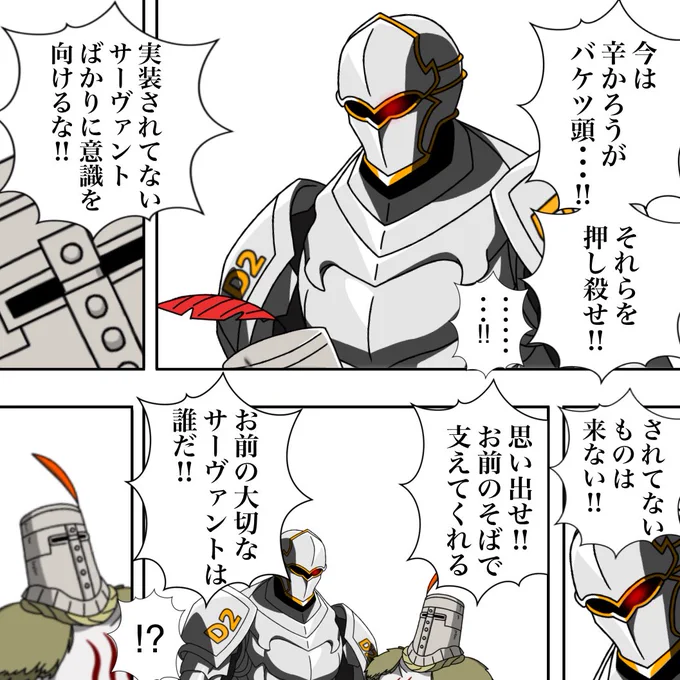 仕事終わりィィィィッ!
ぶっちゃけX開いた瞬間察した。
いやまだイベント終わるまでは希望はある!! 