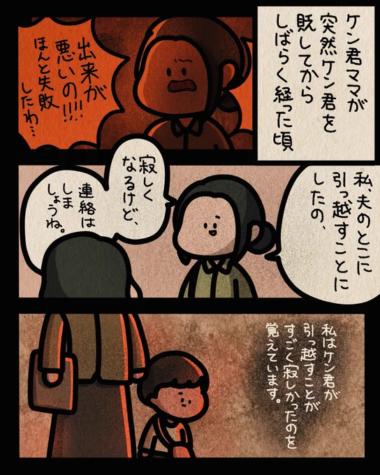 3/4